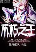 《永夜星河》热度超《珠帘玉幕》，虞书欣是95花TOP了吗？